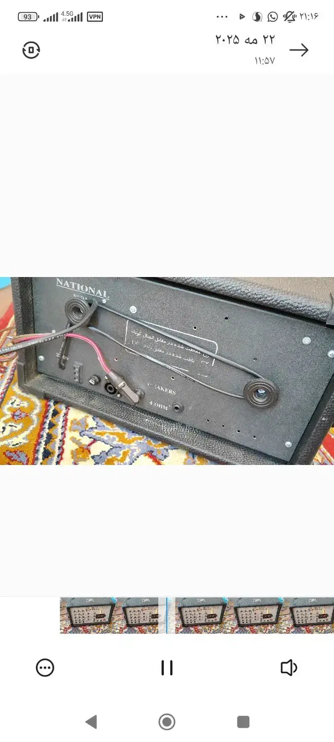 آمپلی فایر نو|سیستم صوتی خانگی|رامهرمز, |دیوار