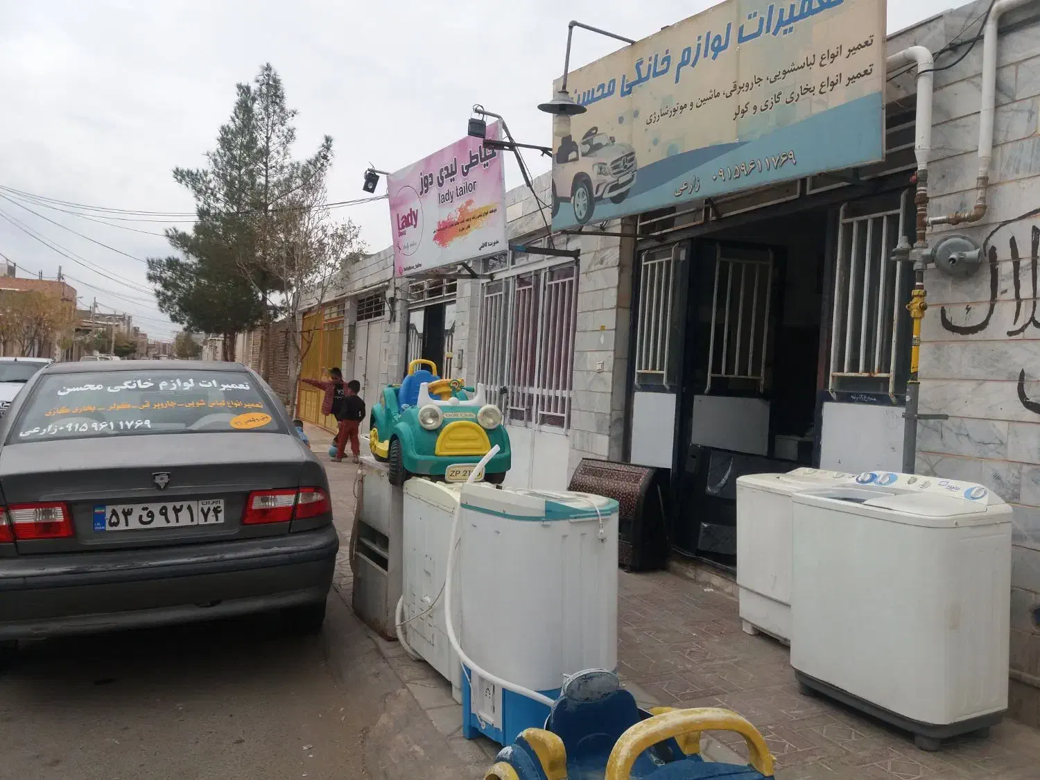 تعمیر انواع بخاری وابگرمکن و گاز وهود وغیره ..|خدمات پیشه و مهارت|بیرجند, |دیوار