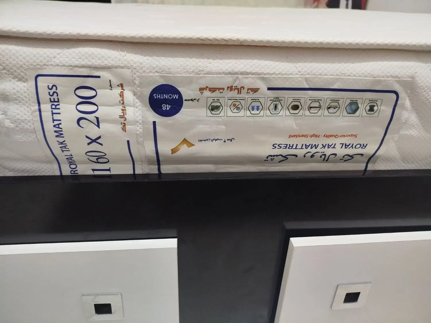 تشک|تشک تختخواب|آشخانه, |دیوار