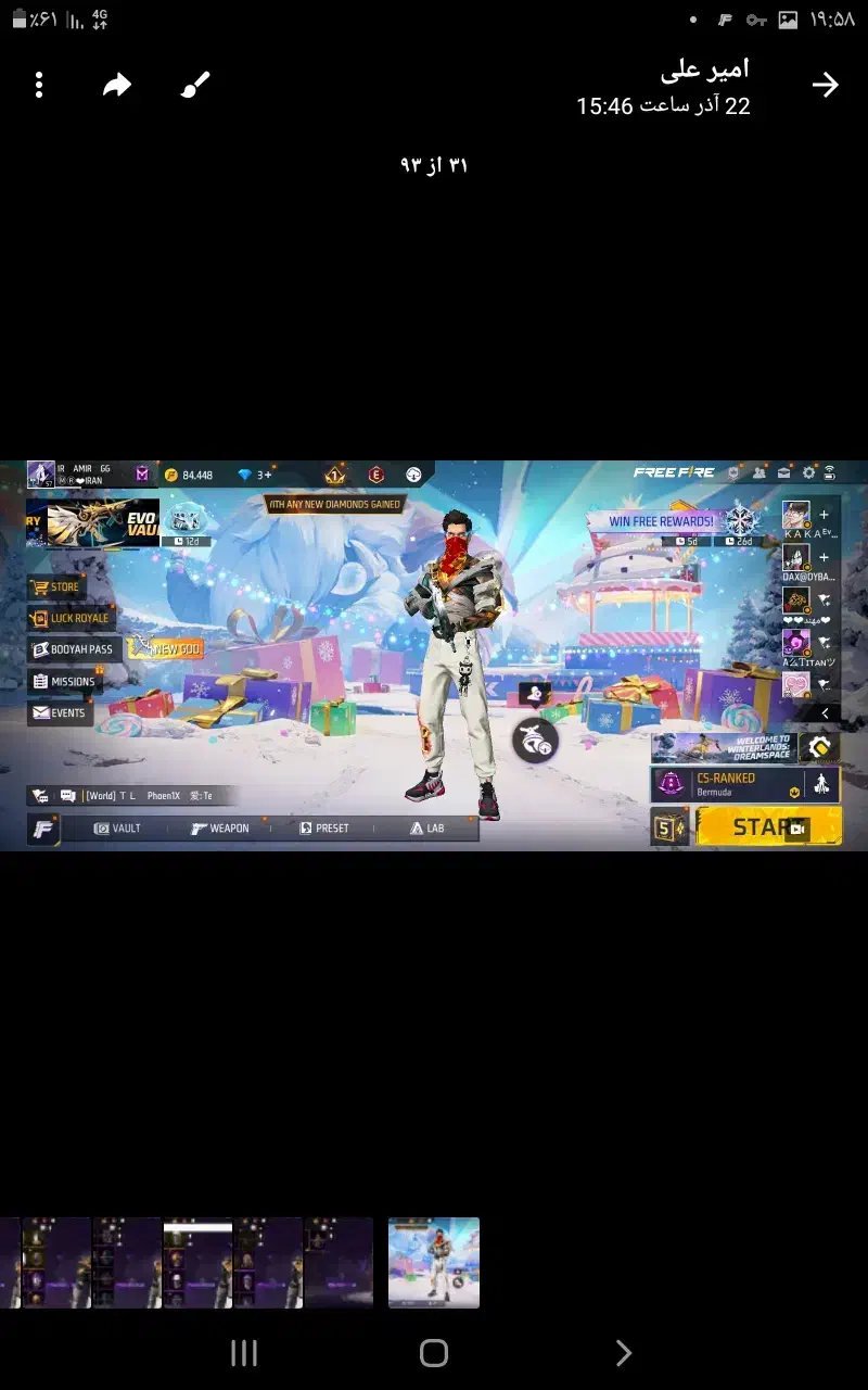 فری فایر|کنسول، بازی ویدئویی و آنلاین|اشتهارد, |دیوار