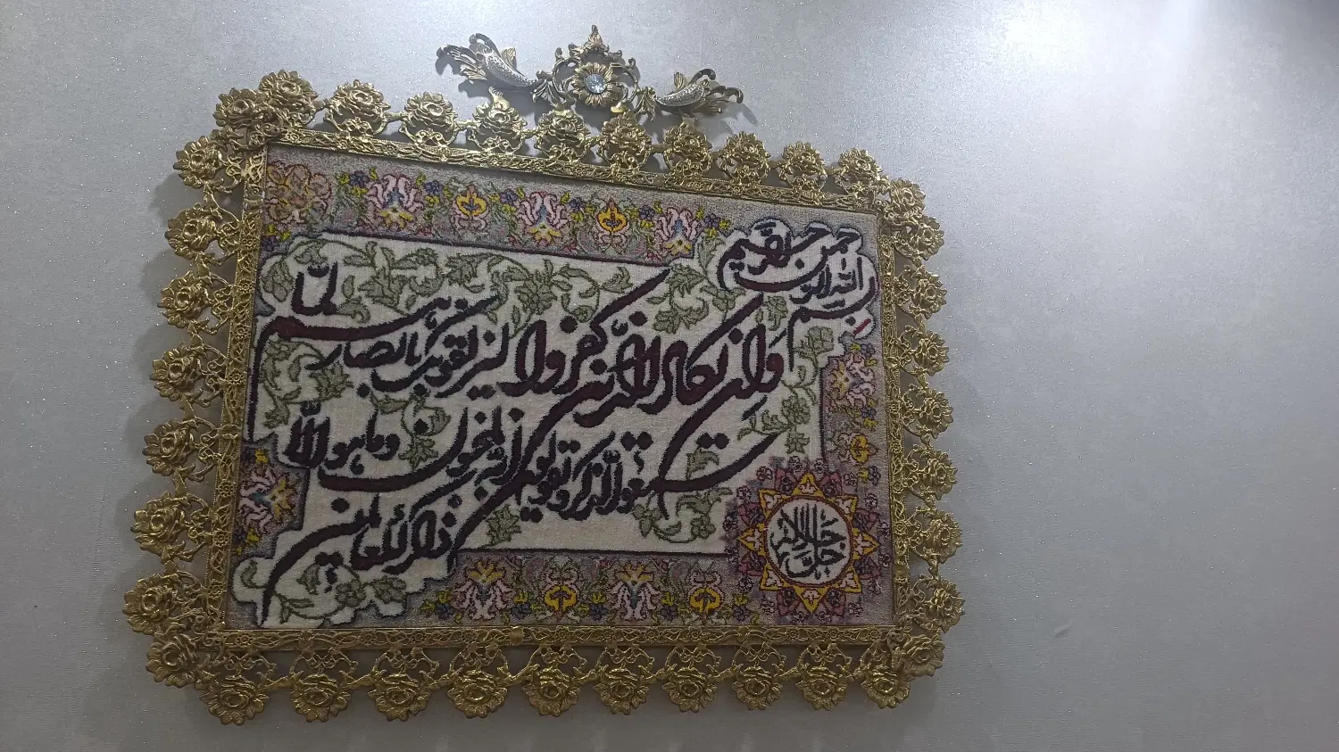 تابلو برنز وان یکاد|تابلو، نقاشی، عکس|تهران, صاحب الزمان|دیوار