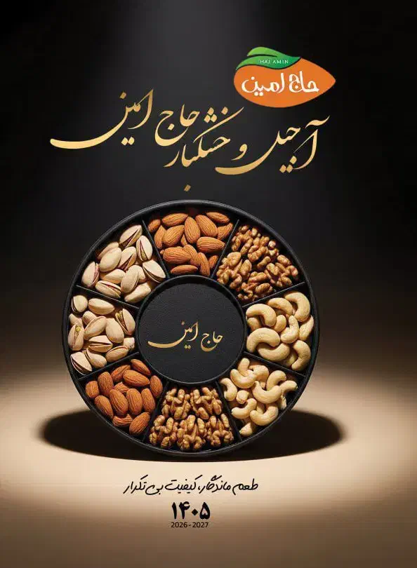 استخدام انبار دار|استخدام اداری و مدیریت|گنبد کاووس, |دیوار