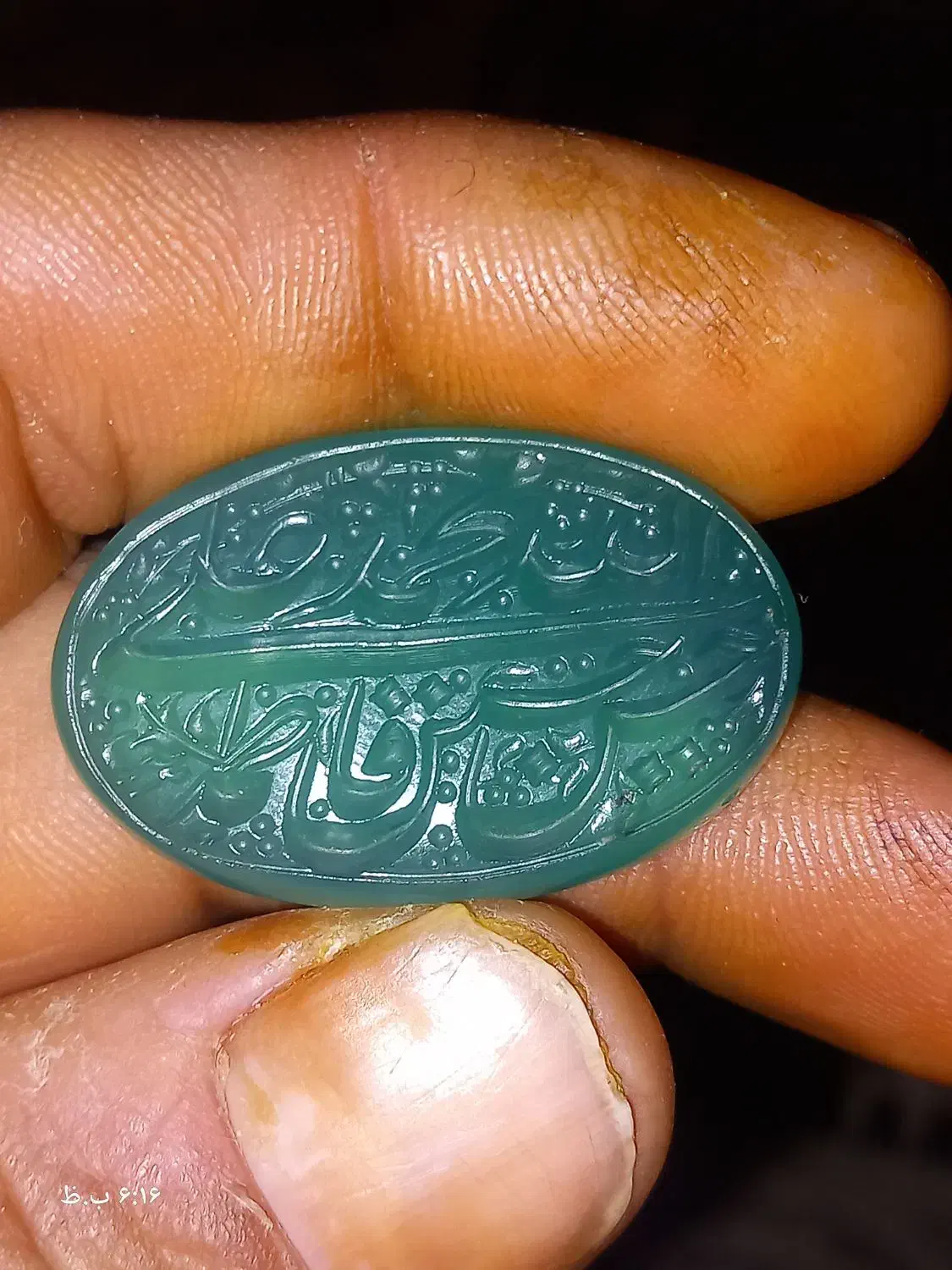 عقیق سبز معدتی|کلکسیون اشیاء عتیقه|قم, ولیعصر|دیوار