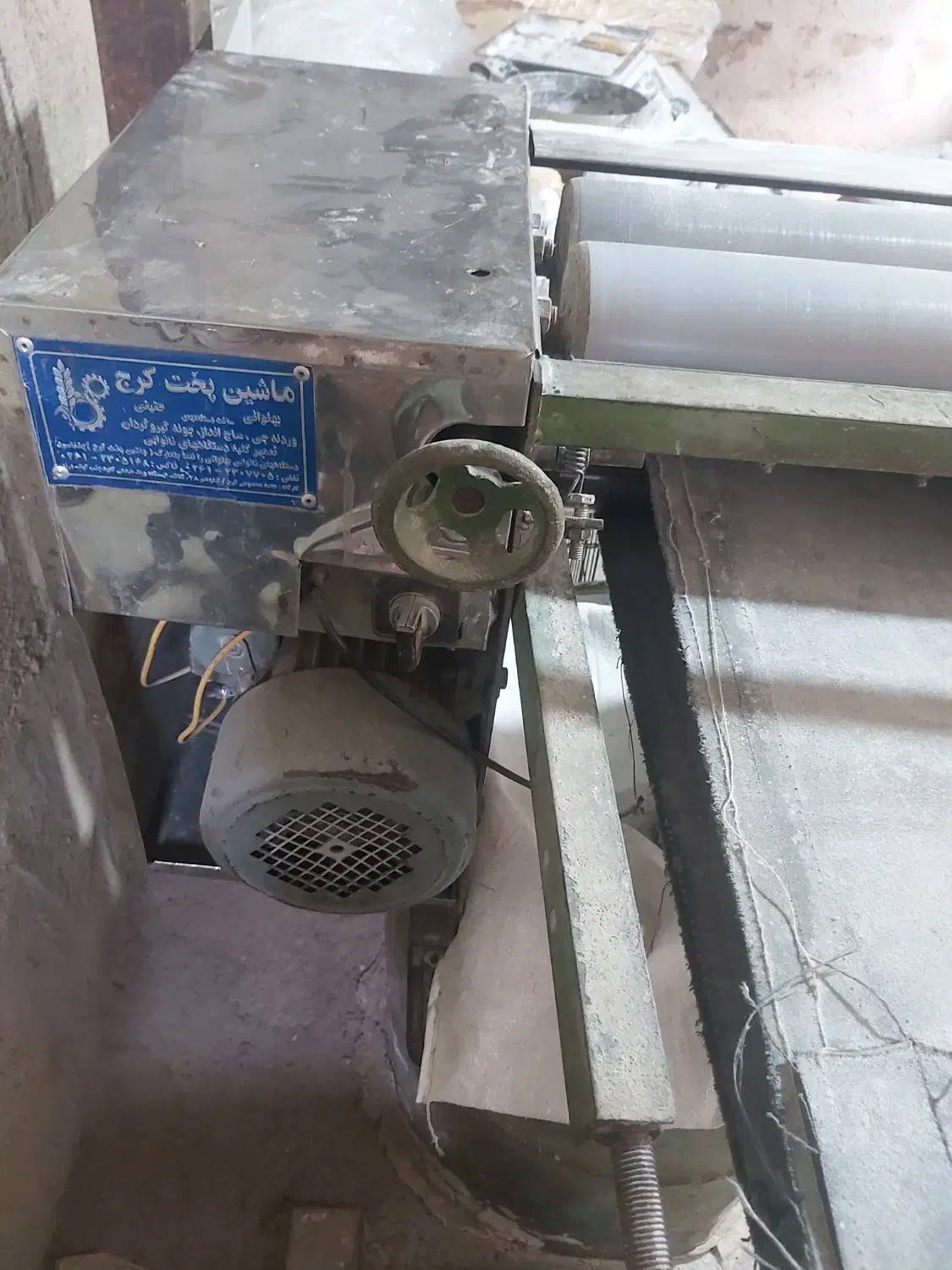 خمیر پهن‌کن|ابزارآلات|بهار, |دیوار