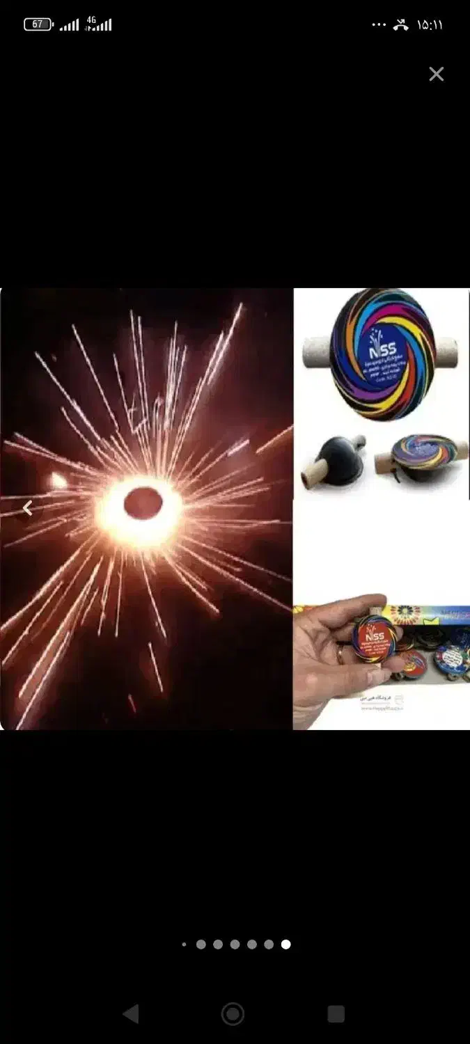 ترقه|عمده‌فروشی|تهران, مولوی|دیوار