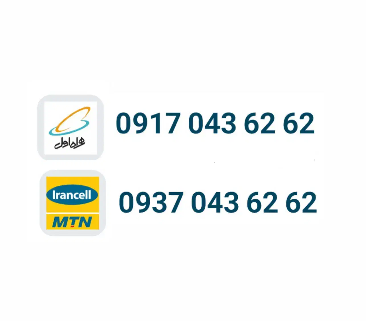سیمکارت رند  همراه اول + ایرانسل   جفت باهم|سیم‌کارت|شیراز, شیخ روزبهان|دیوار