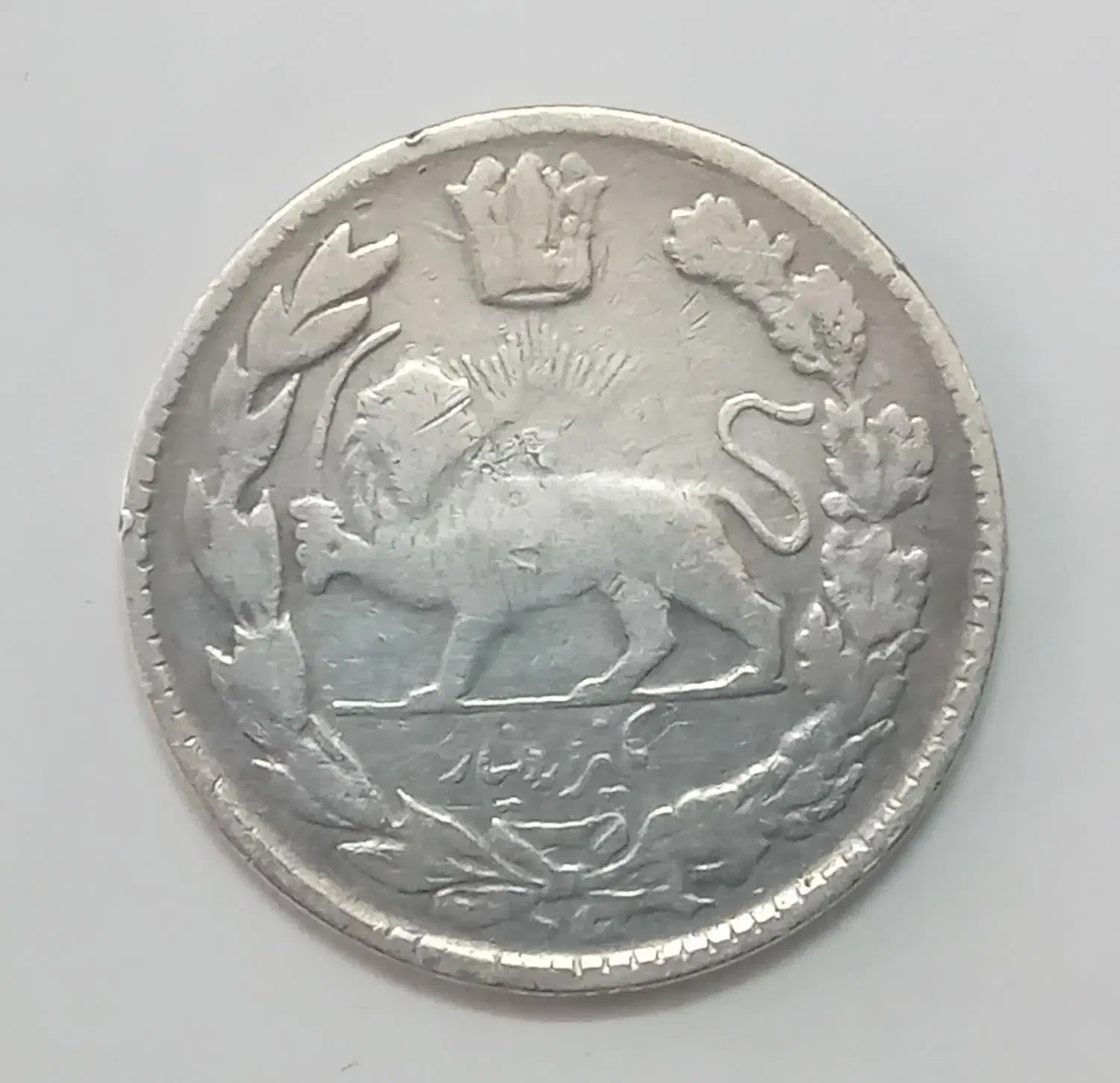 سکه‌|کلکسیون سکه، تمبر، اسکناس|یزد, |دیوار