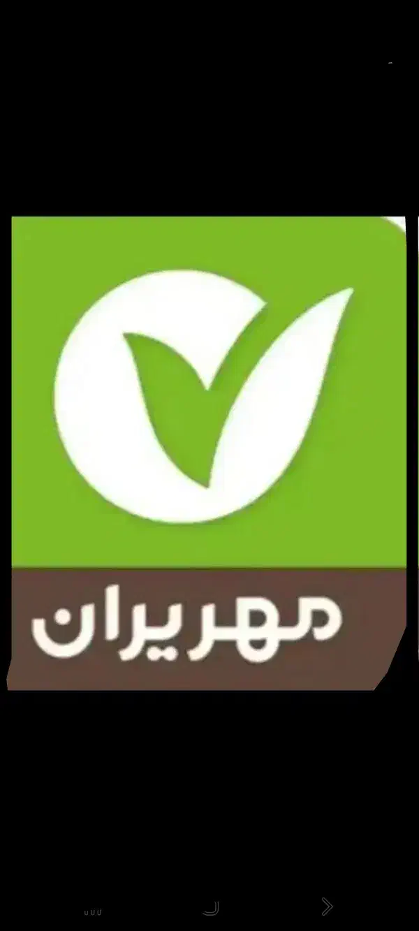 فر.وش وام با.نک مهره دور میدون.توضیحاتو بخون|موبایل|نورآباد, |دیوار