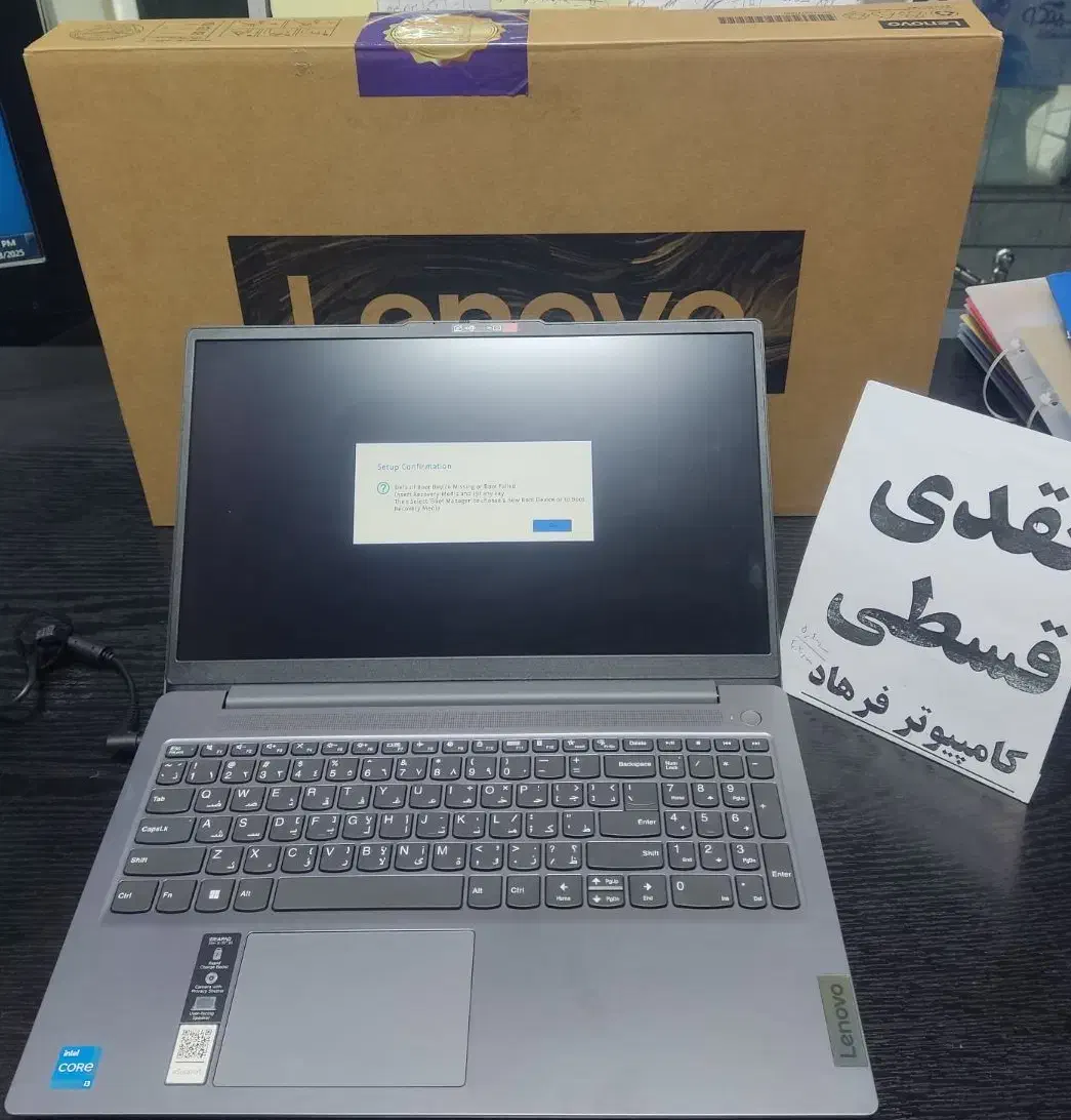 لپ تاپ lenovo کد ۸۷۷۷|رایانه همراه|آبیک, |دیوار