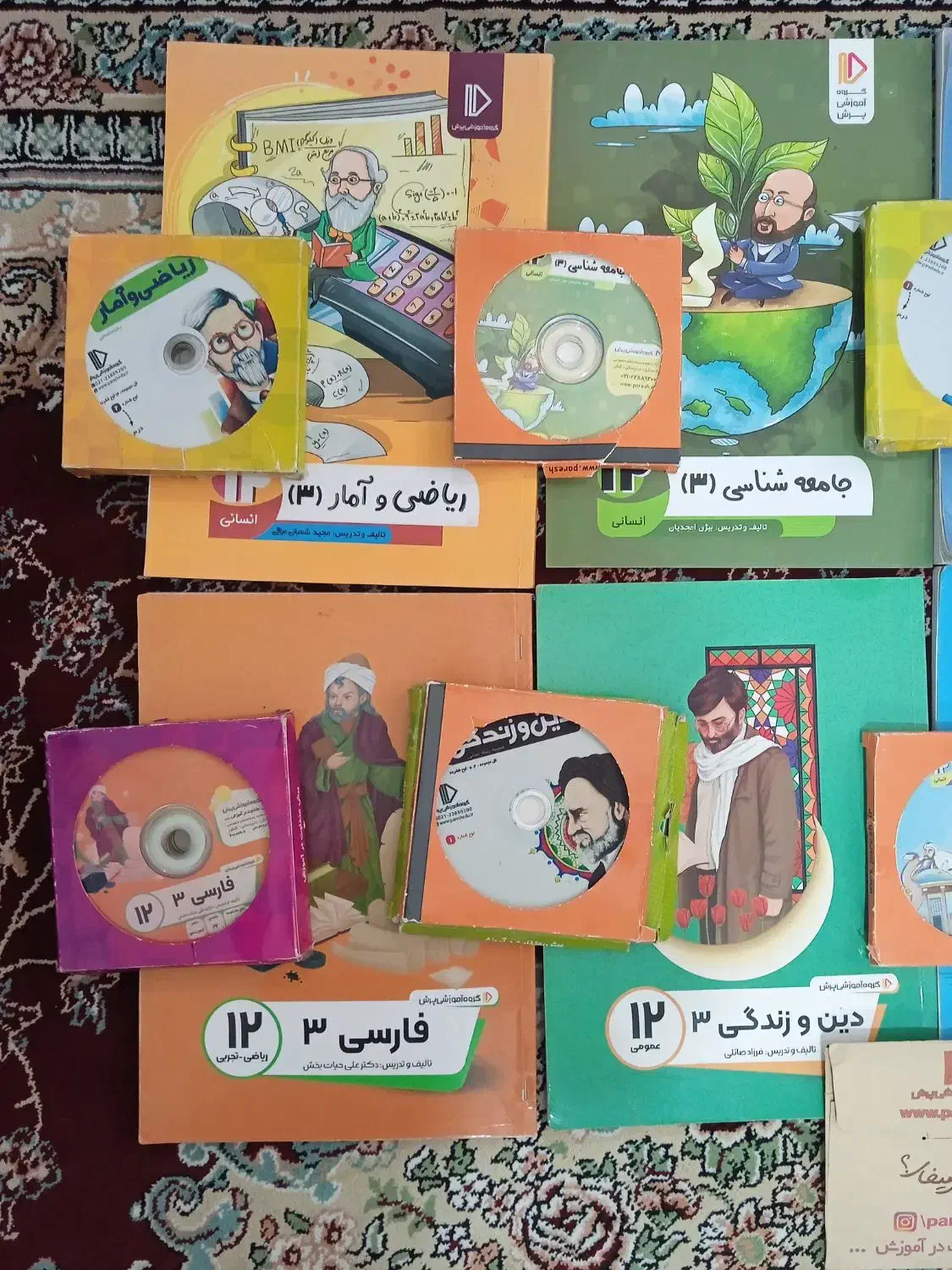 بسته اموزشی پرش ۱۲ انسانی کنکور|خدمات آموزشی|چاف و چمخاله, |دیوار