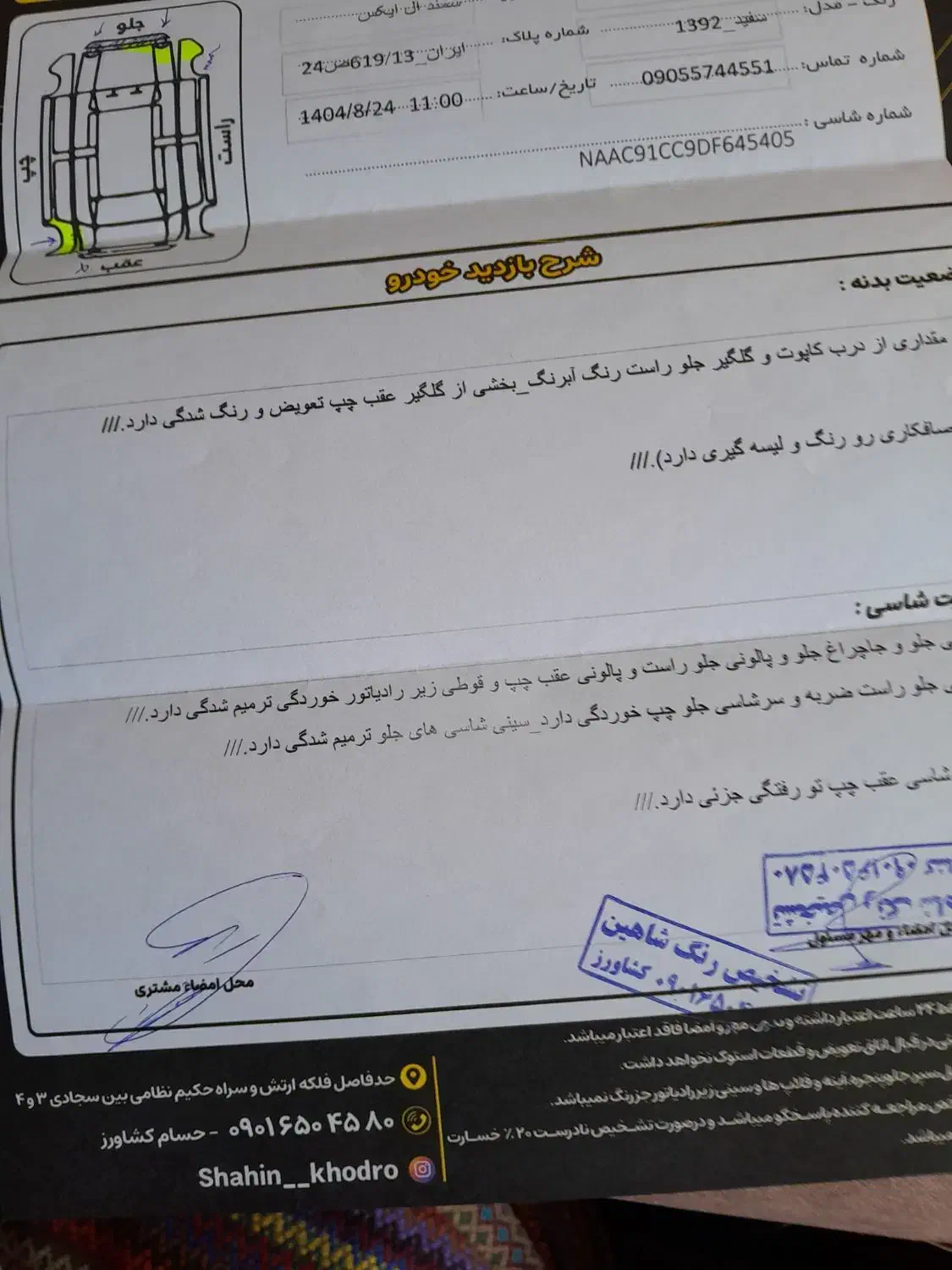 سمند مدل ۹۲|خودرو سواری و وانت|اصفهان, بهارستان|دیوار