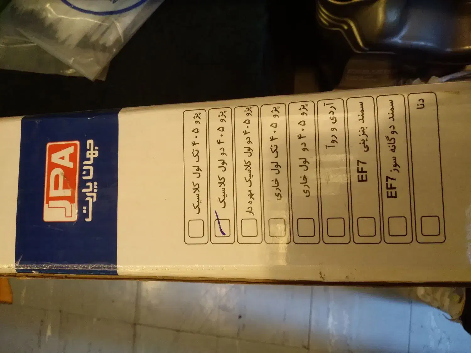 فروش رادیاتور با تخفیف ویژه|قطعات یدکی و لوازم جانبی|شیراز, بالا کفت|دیوار