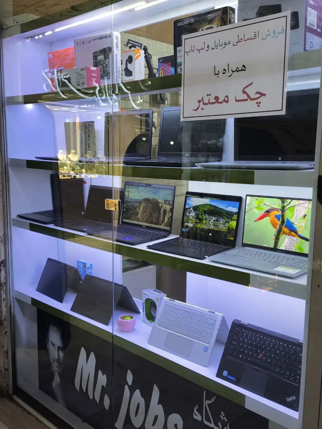 فروشگاه لپتاپ بهنام دیجیتال|رایانه همراه|ملایر, |دیوار