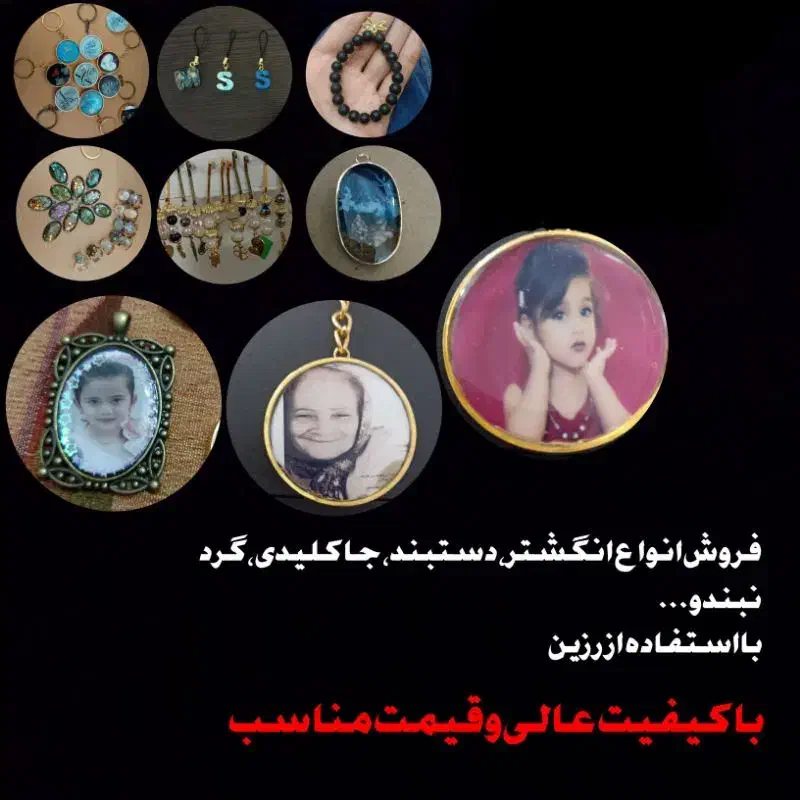 کارهای رزینی با قیمت باور نکردنی|بدلیجات|تربت‌حیدریه, پارک کاشانی|دیوار