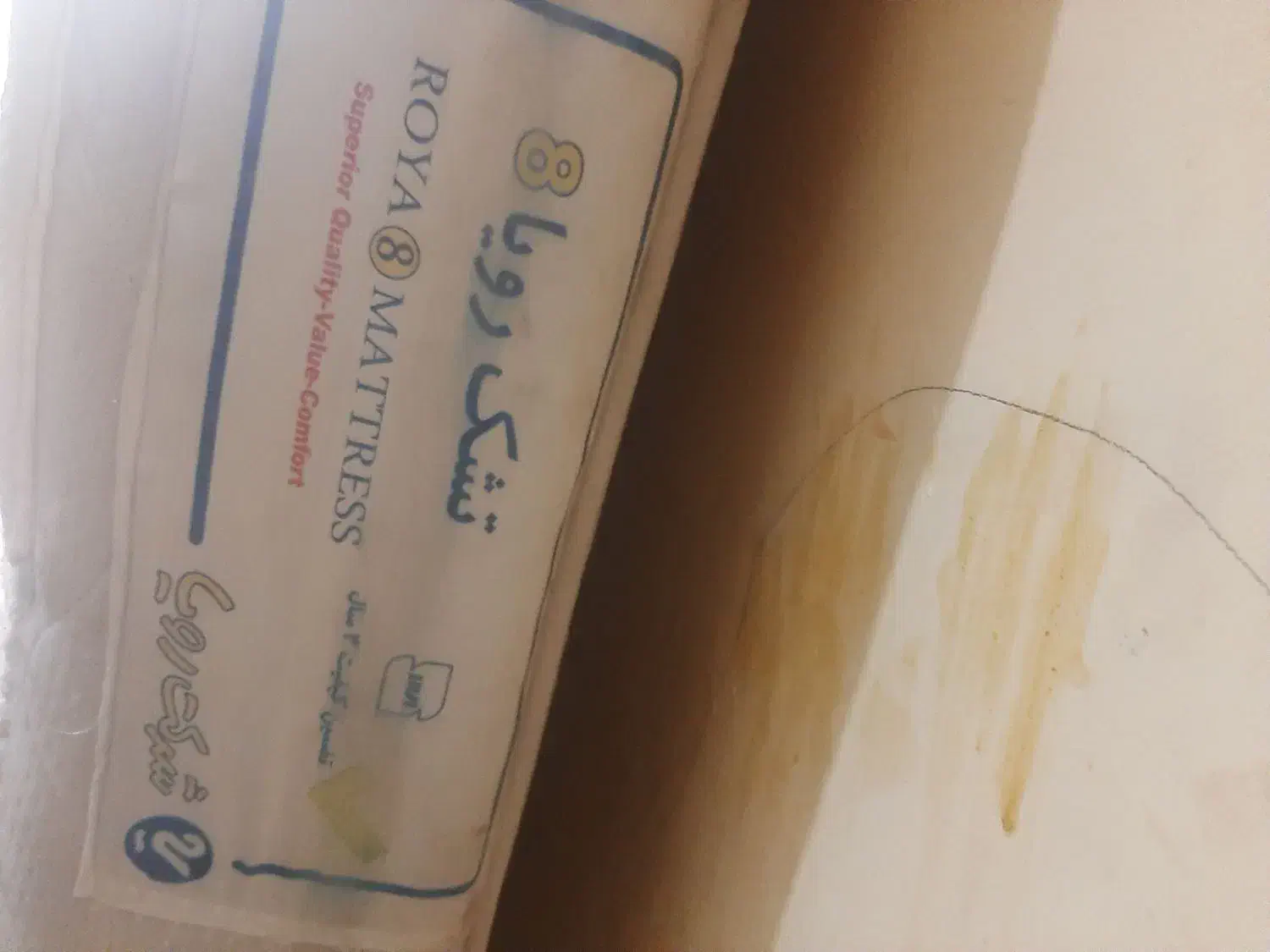 تشک دو نفره|تشک تختخواب|یزد, |دیوار