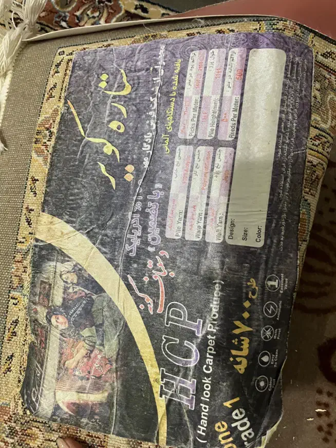 دو عدد فرش 700 شانه  و یک جفت پشتی|فرش|خرمدره, |دیوار