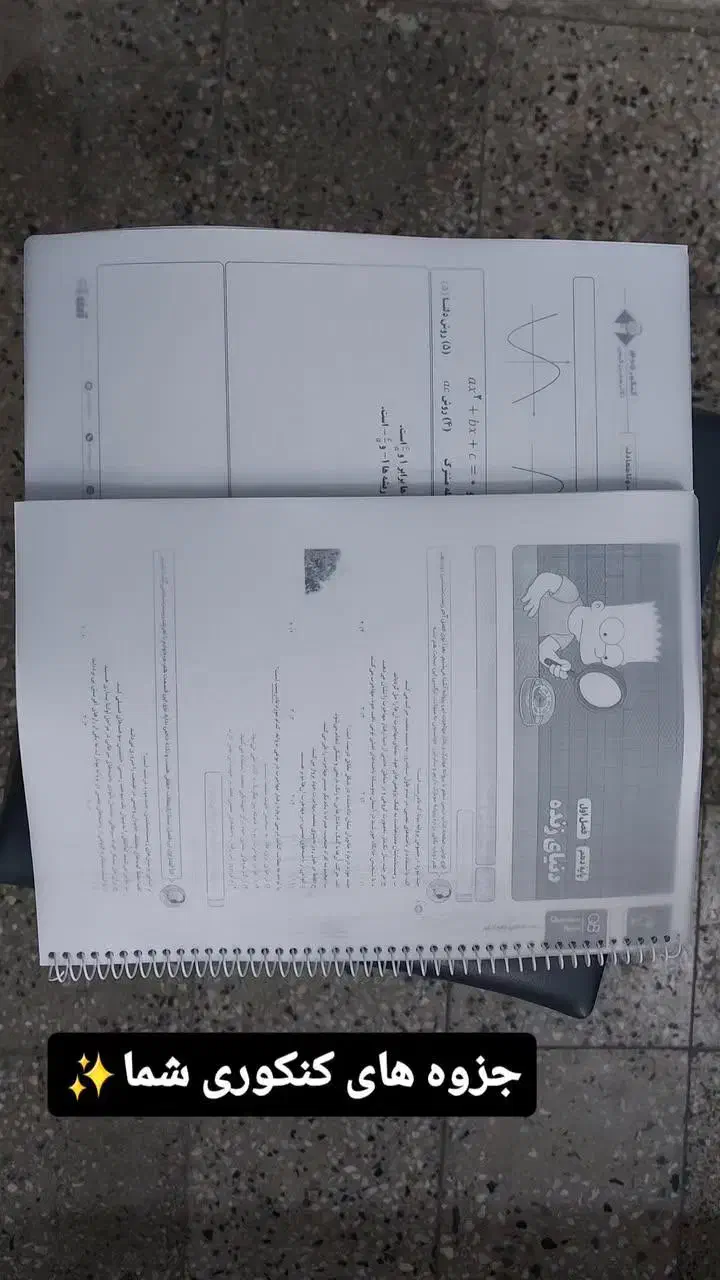 کپی و پرینت جزوات|خدمات رایانه‌ای و موبایل|دزفول, |دیوار