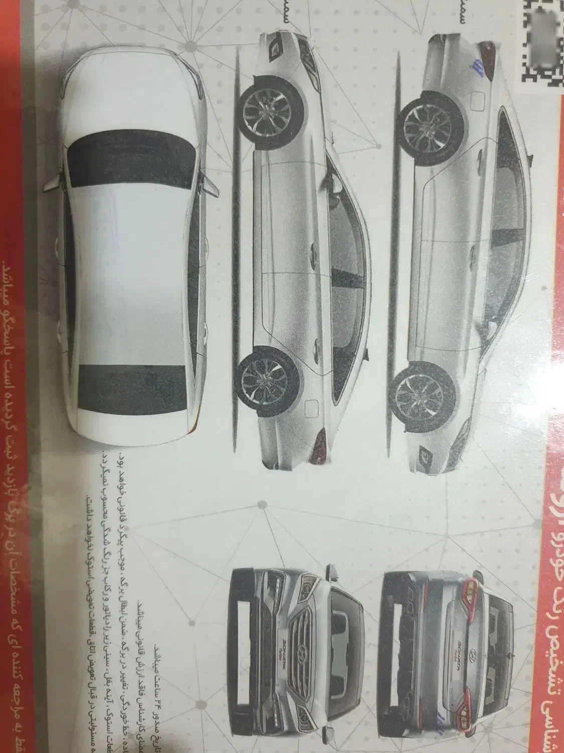 فروش پارس|خودرو سواری و وانت|ابرکوه, |دیوار