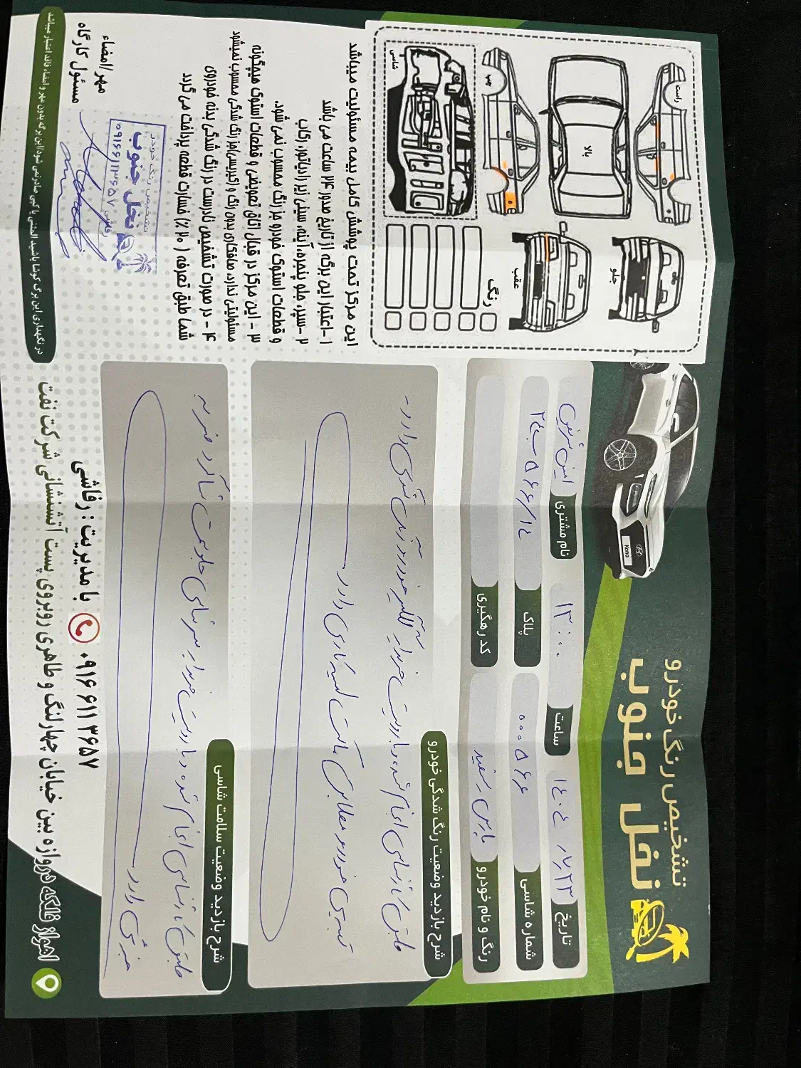 پژو پارس TU5 مدل 98|خودرو سواری و وانت|اهواز, کوی ملی راه|دیوار
