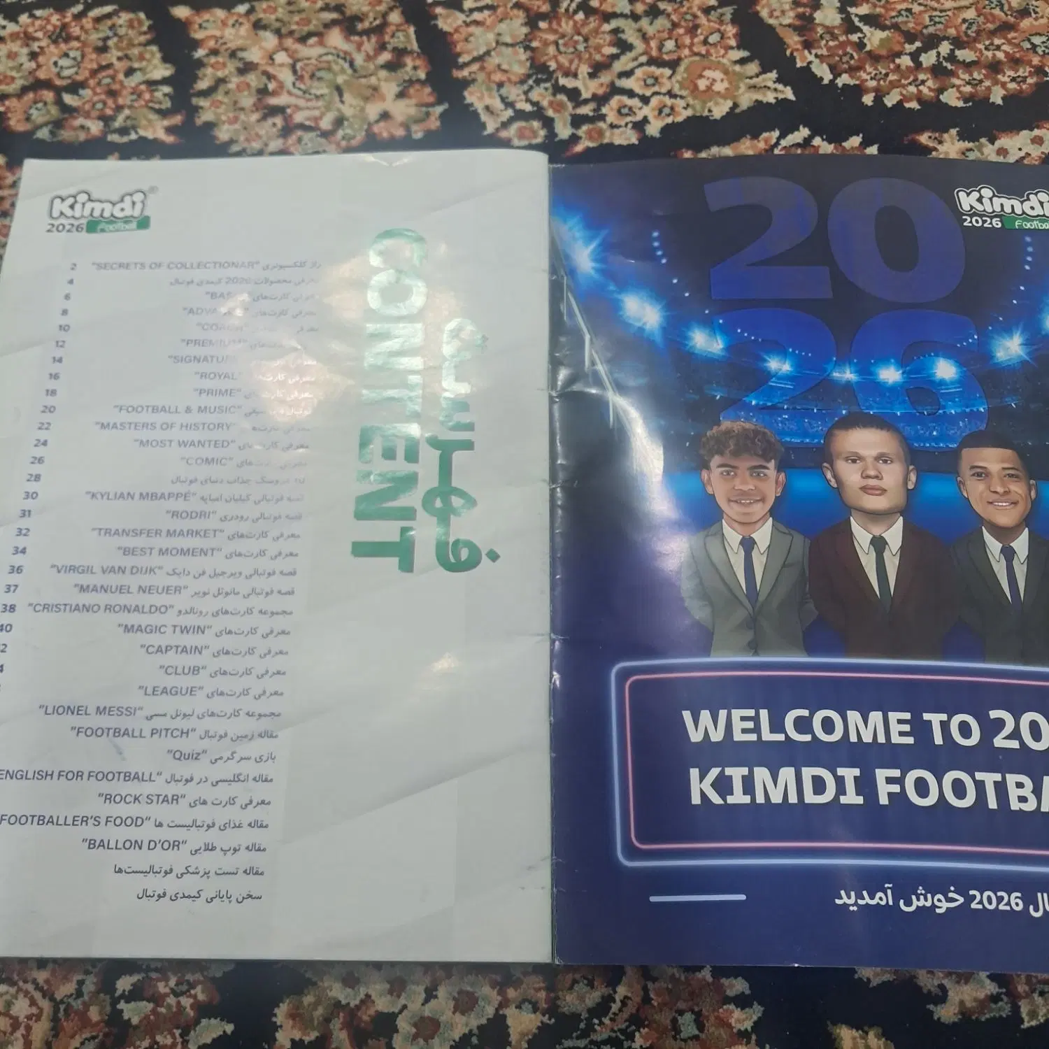 مجله کیمدی|مجلات|شهرکرد, |دیوار