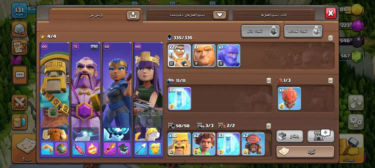 اکانت|کنسول، بازی ویدئویی و آنلاین|پیشوا, |دیوار