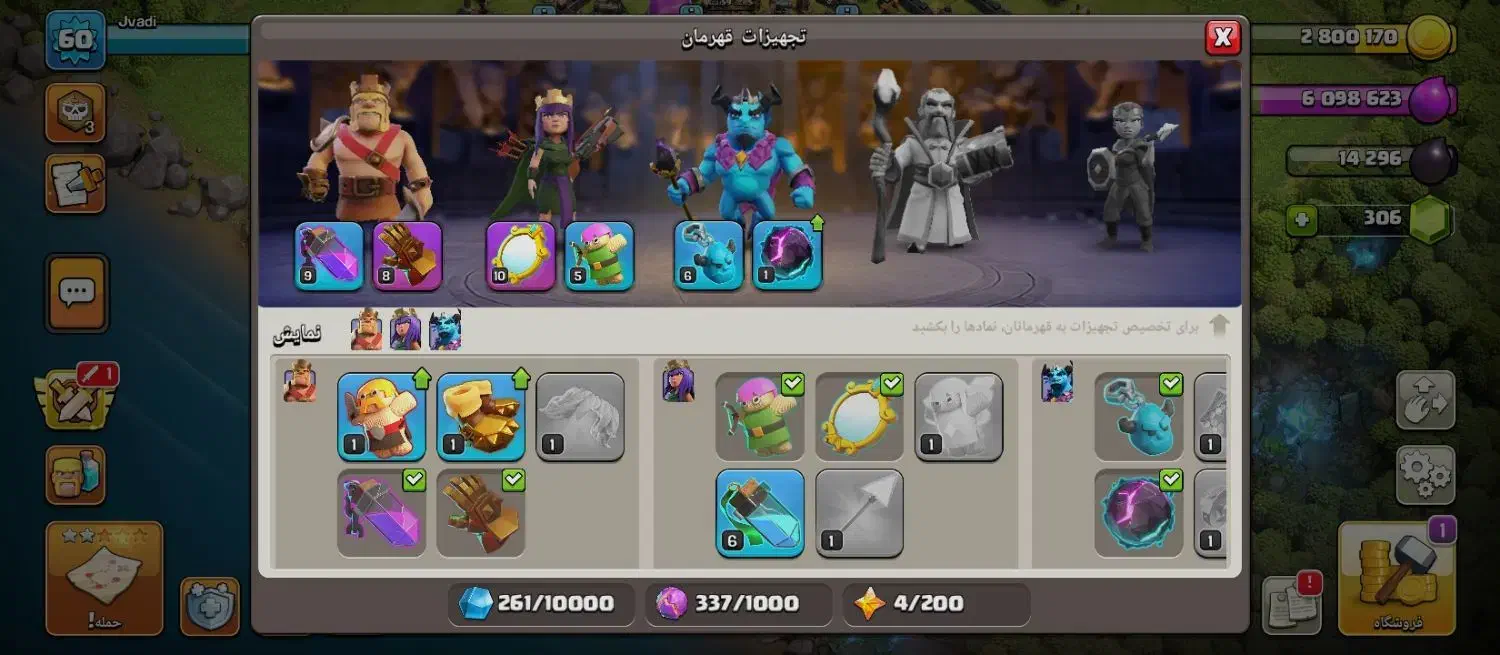 کلش آف کلنز تان ۹|کنسول، بازی ویدئویی و آنلاین|بومهن, |دیوار