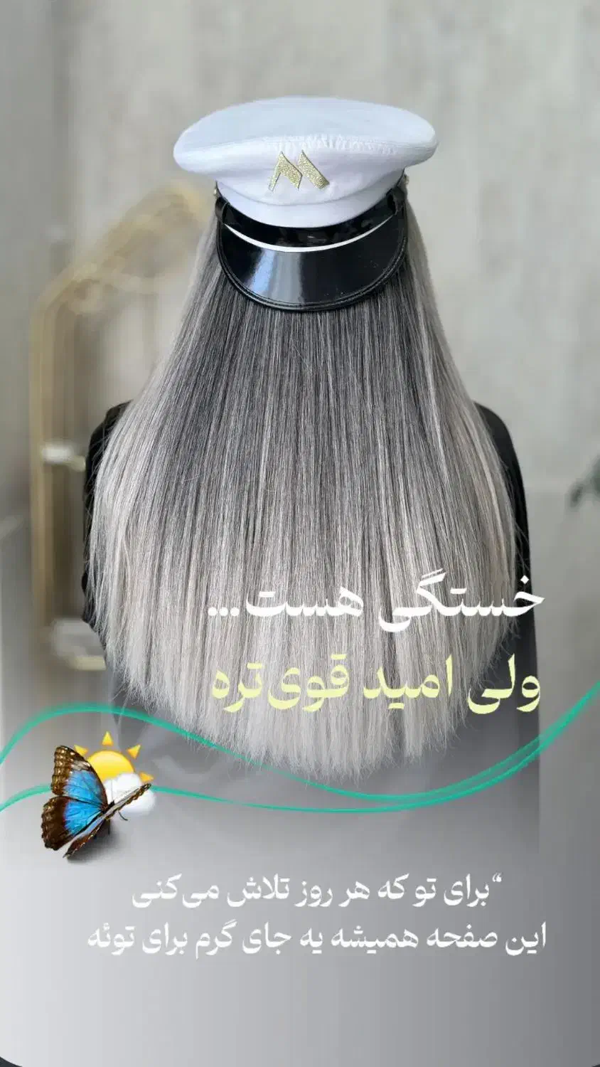 آموزش و خدمات تخصصی رنگ و لایت فاطمه جمشیدی|خدمات آرایشگری و زیبایی|شاهینشهر, دکتر حسابی|دیوار