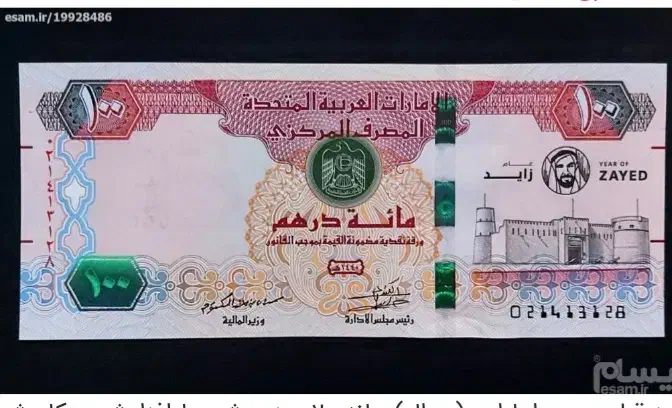 دینار کلکسیون|کلکسیون سکه، تمبر، اسکناس|اراک, |دیوار