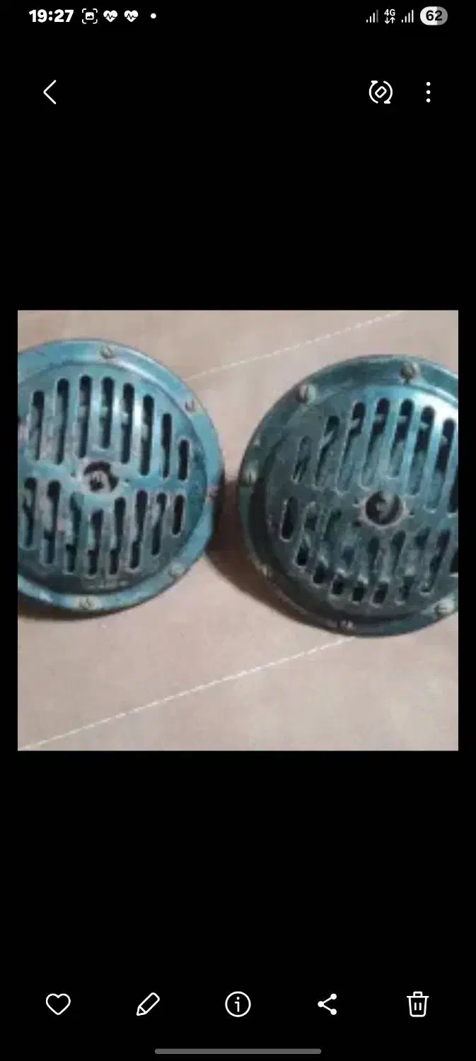 بوق ۱۰*۱۱|کلکسیون اشیاء عتیقه|اراک, |دیوار