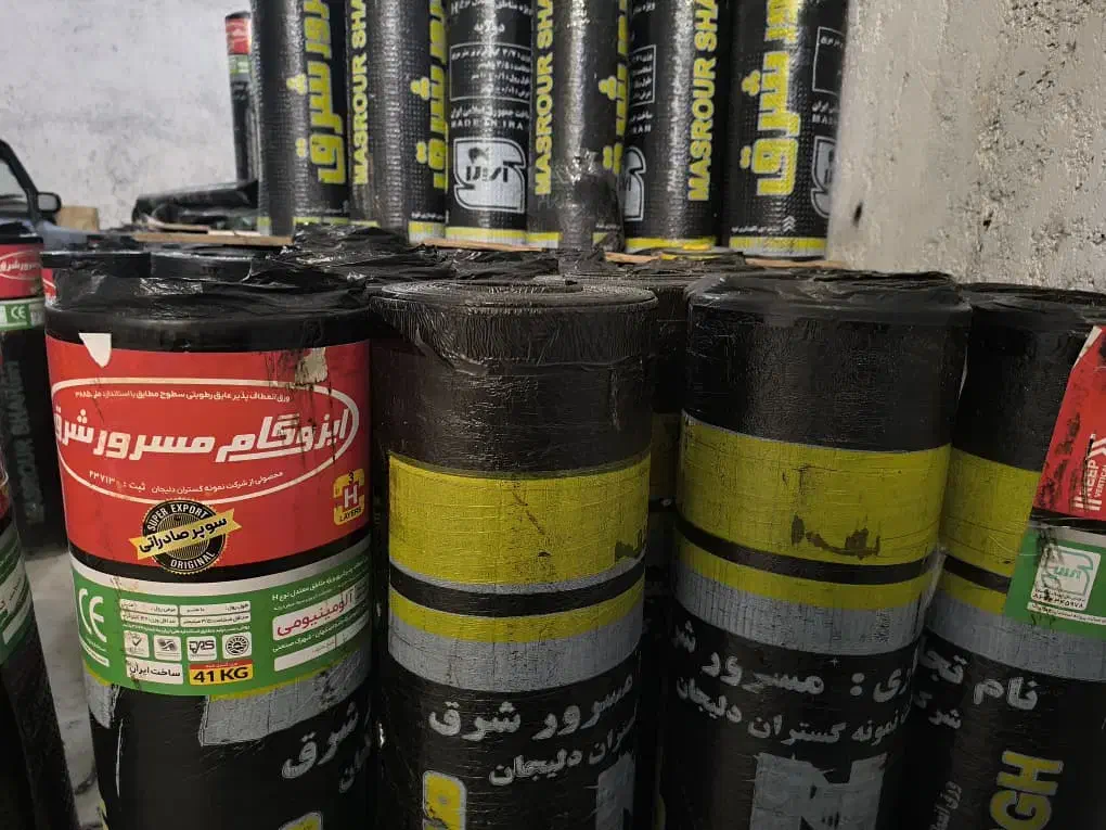 ایزوگام|خدمات پیشه و مهارت|رودان, |دیوار