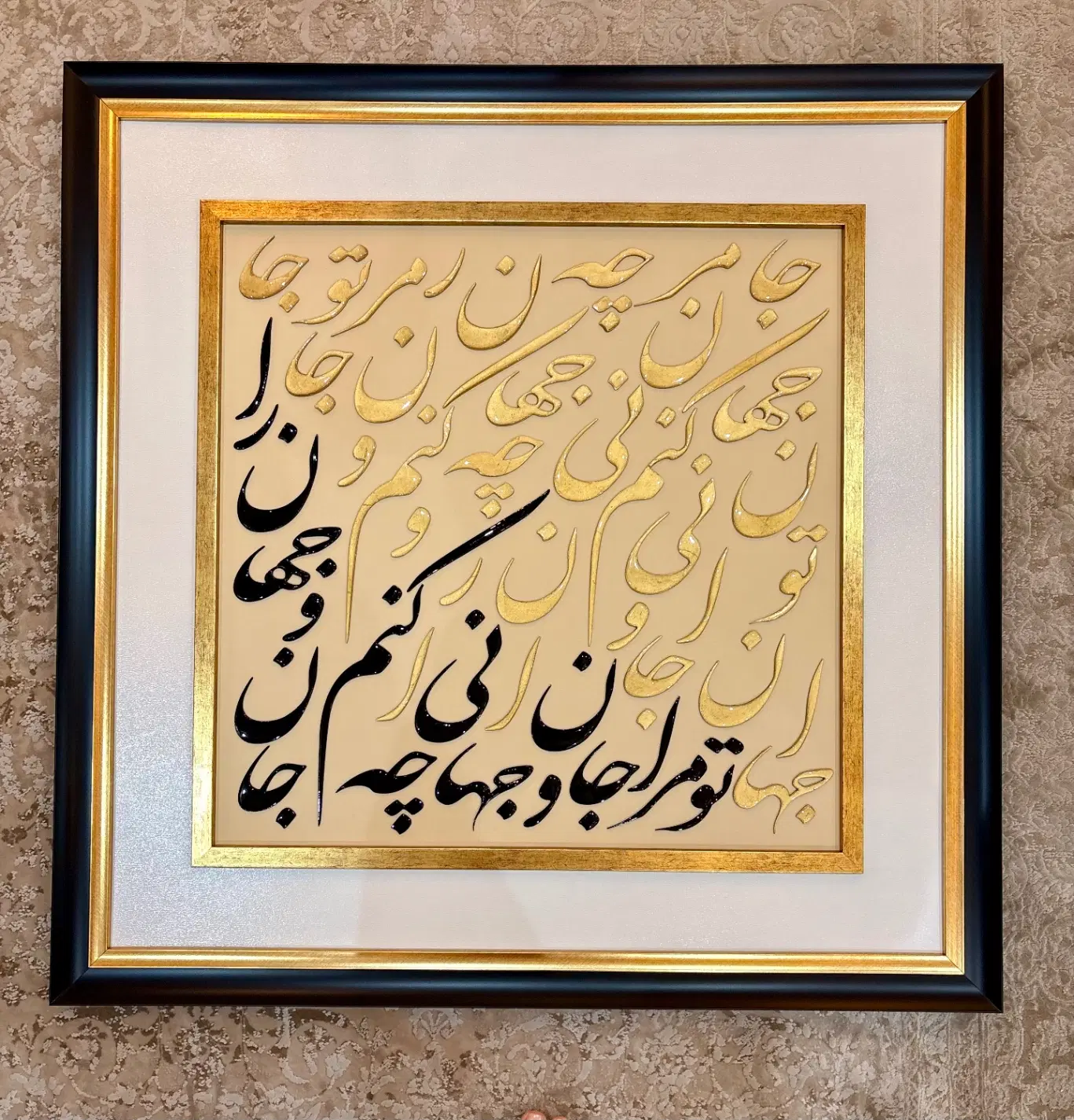 تابلو دکوراتیو کالیگرافی|تابلو، نقاشی، عکس|تهران, مرزداران|دیوار