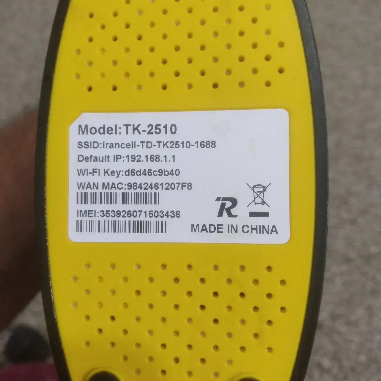 وایفای|مودم و تجهیزات شبکه|پرند, فاز ۶|دیوار