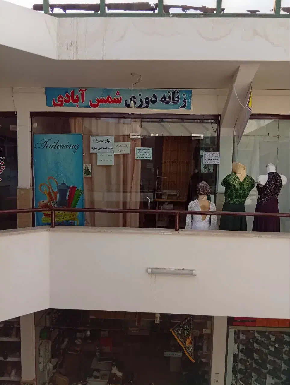 فروش مغازه ۱۵ متری طبقه بالا سادسی|فروش مغازه و غرفه|بیرجند, |دیوار