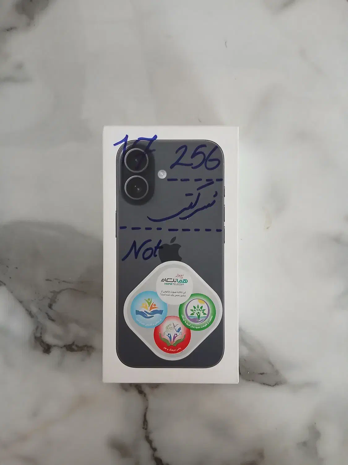 iPhone 17 normal معاوضه با s25 Ultra|موبایل|تهران, مشیریه|دیوار