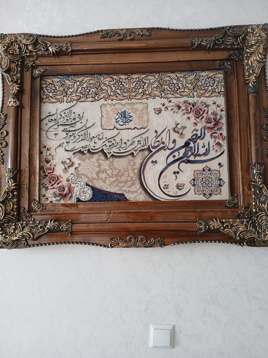 تابلوفرش|تابلو فرش|کرج, کمال‌شهر|دیوار