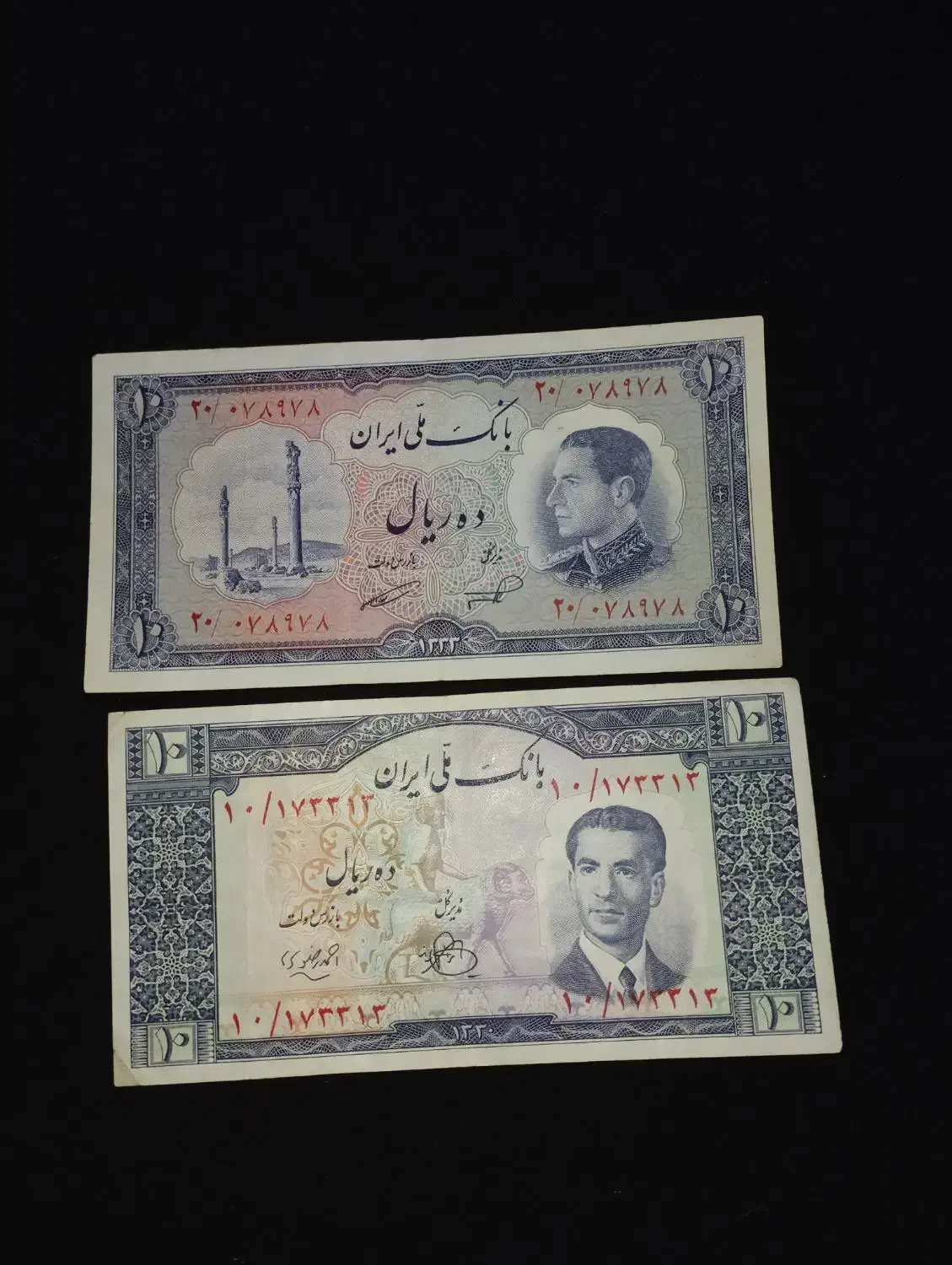 ۲۲عدد پول قدیمی باارزش|کلکسیون سکه، تمبر، اسکناس|اسدآباد, |دیوار