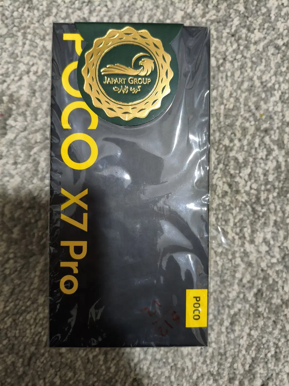 پوکوx7پرو|موبایل|بندرعباس, |دیوار