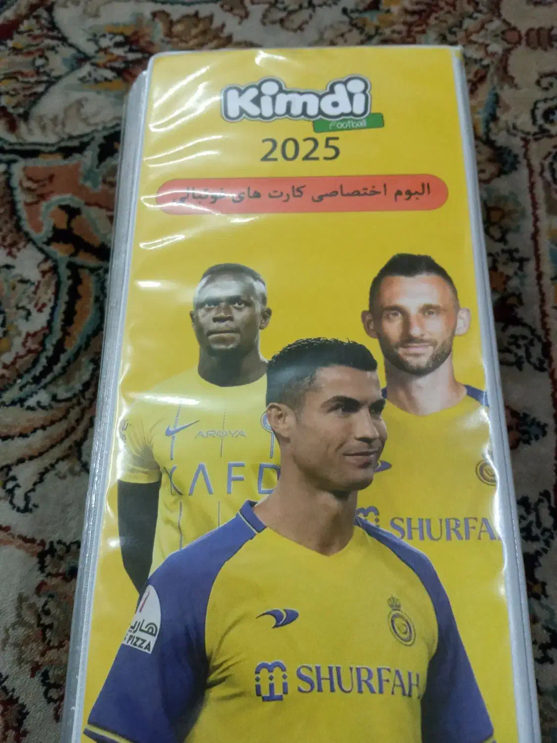 البوم کیمدی|کلکسیون و سرگرمی|مبارکه, |دیوار