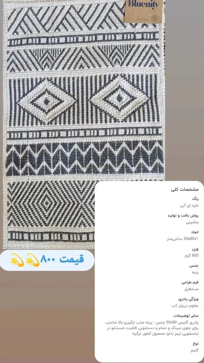 پادری|پادری|تبریز, |دیوار