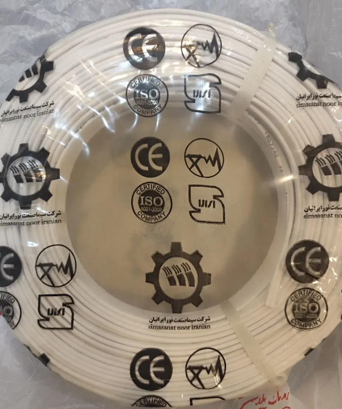 سیم نایلون ۲/۷۵ مسی|مصالح و تجهیزات ساختمان|اصفهان, مفتح|دیوار