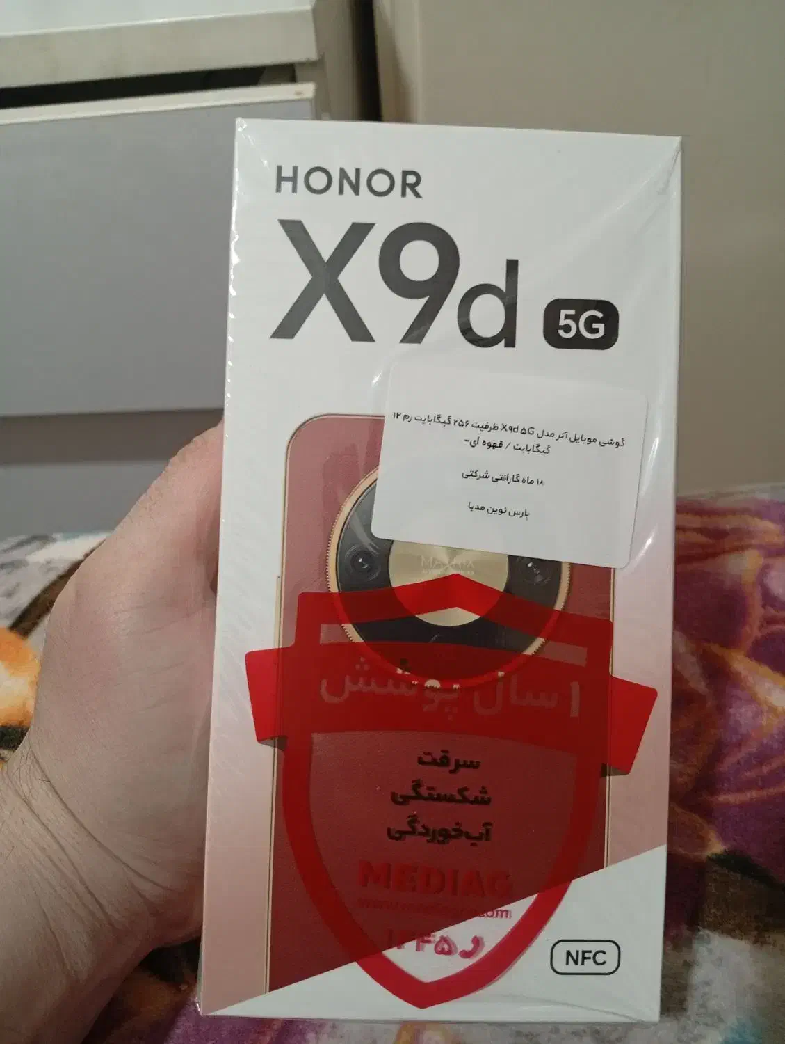 honor x9d 256GB 12GB آکبند|موبایل|کرج, شهرک آسمان|دیوار