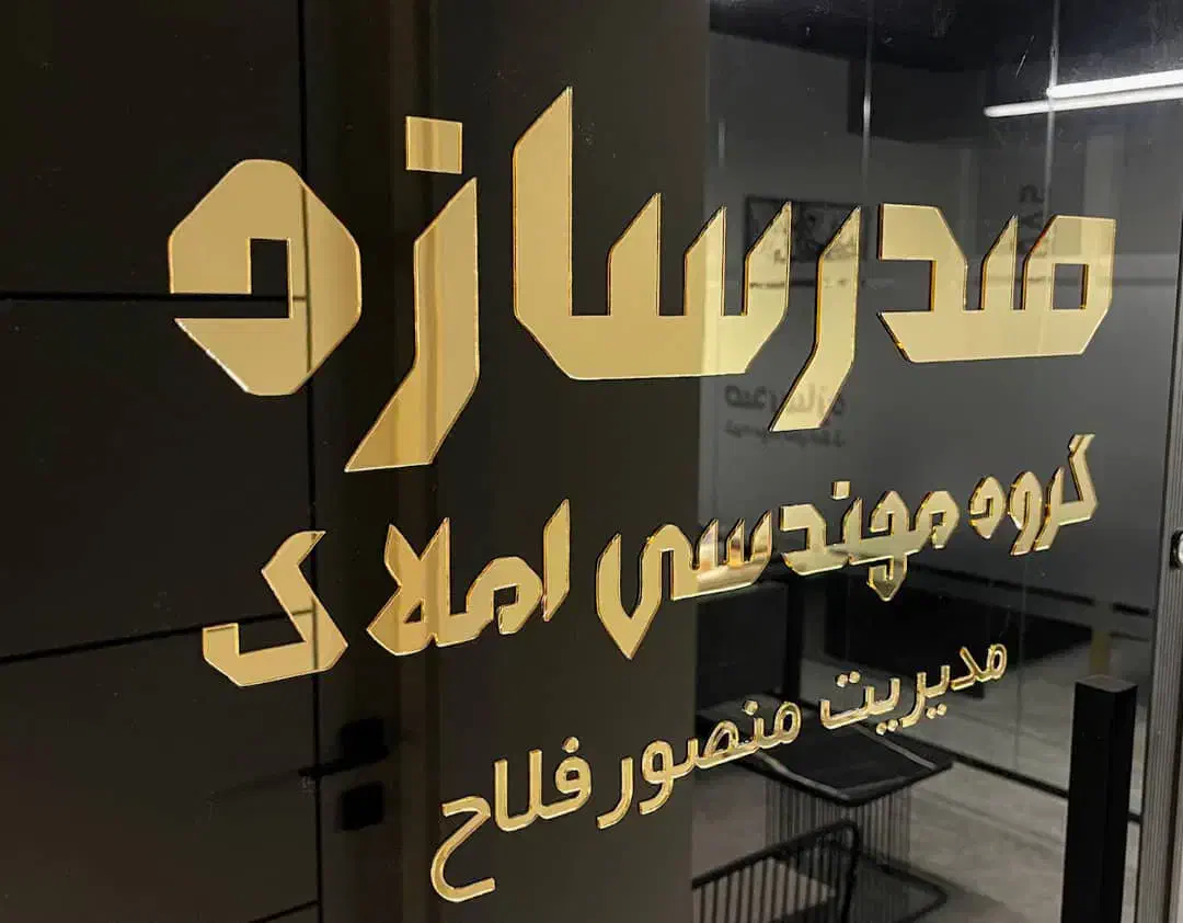 مشارکت۶۰۰متر جنوبی بر۲۴در منطقه سلوقان (کشار علیا)|مشارکت در ساخت املاک|کن, |دیوار