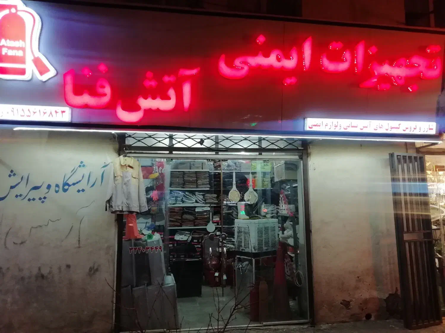 فروشنده خانم|استخدام اداری و مدیریت|بیرجند, |دیوار