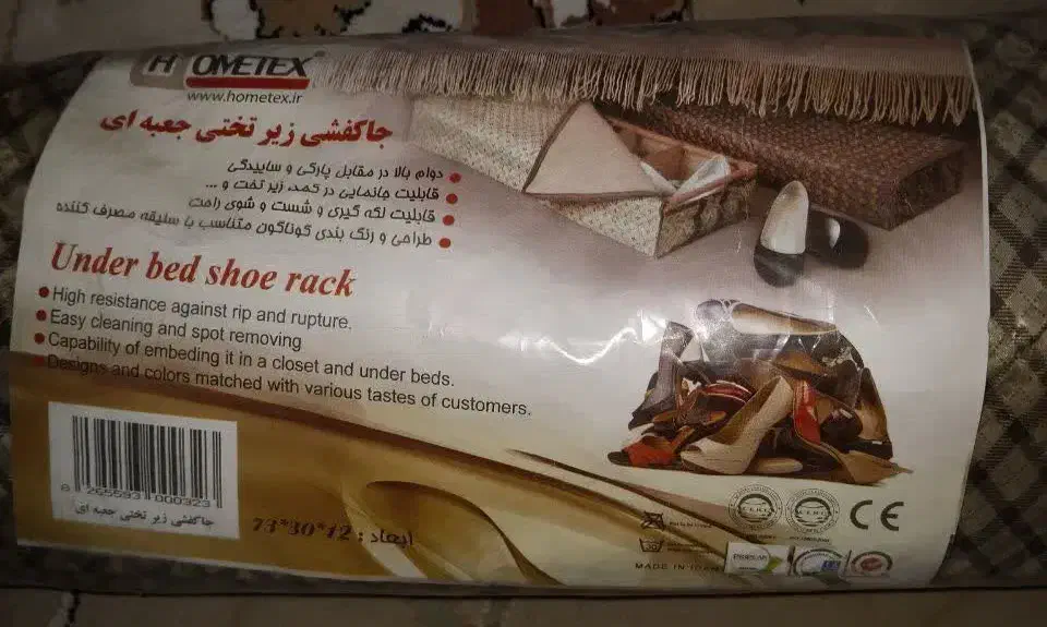 جا کفشی  زیر تختی|جاکفشی، کمد، دراور|پردیس, فاز ۵|دیوار