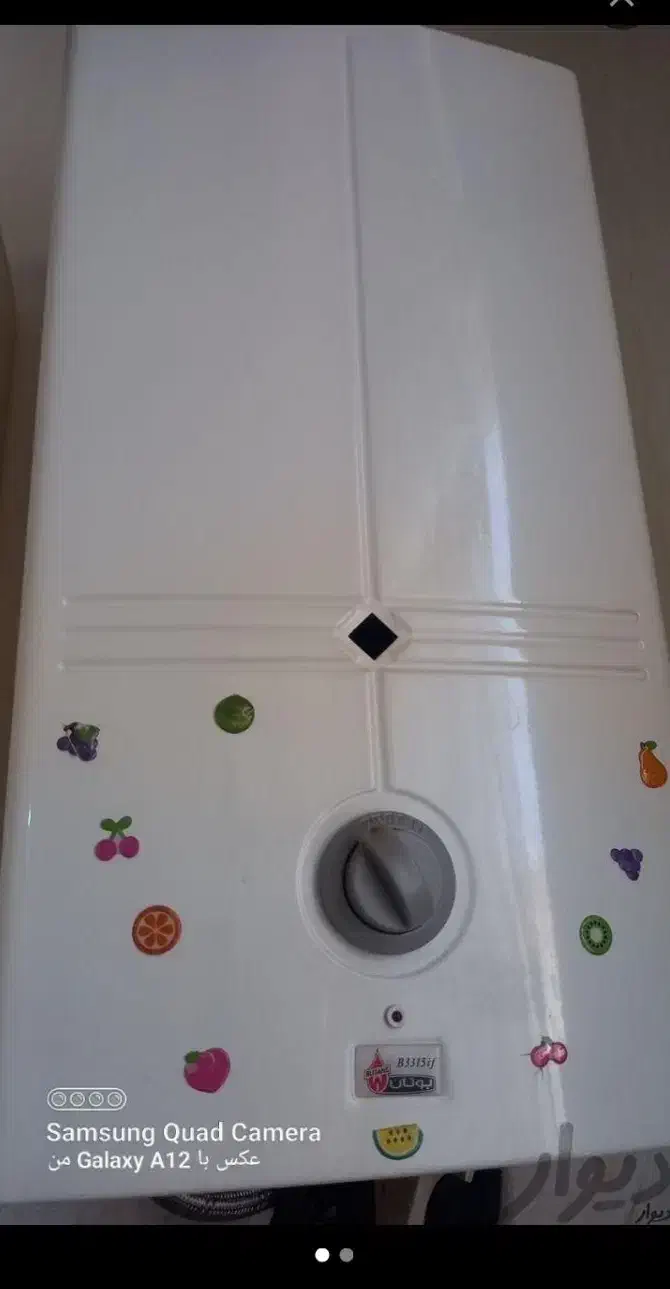 خدمات و تاسیسات نوین|خدمات پیشه و مهارت|پاکدشت, پاکدشت (مامازند)|دیوار