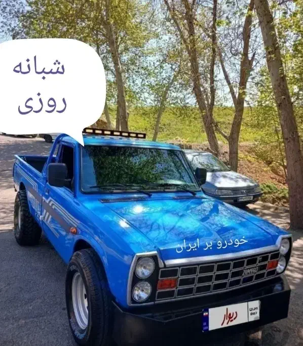 باربری حمل بار یدک کش امداد خودرو جابه جایی|خدمات حمل و نقل|ساری, |دیوار