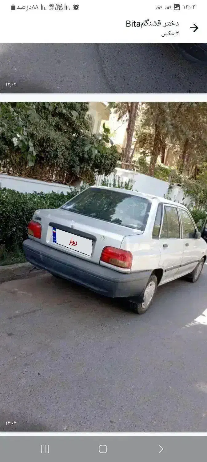 پراید۸۵ نقرهای|خودرو سواری و وانت|کرج, شهرک فهمیده|دیوار