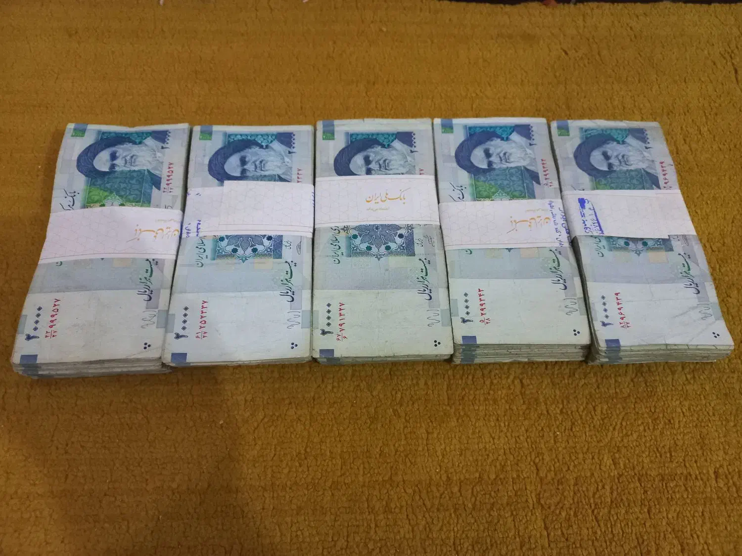 اسکناس ایرانی|کلکسیون سکه، تمبر، اسکناس|امیدیه, |دیوار