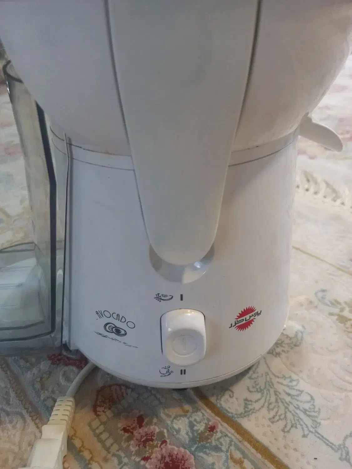 آبمیوه گیری پارس خزر در حد صفر|آبمیوهگیر و آبمرکباتگیر|رشت, رشتیان|دیوار