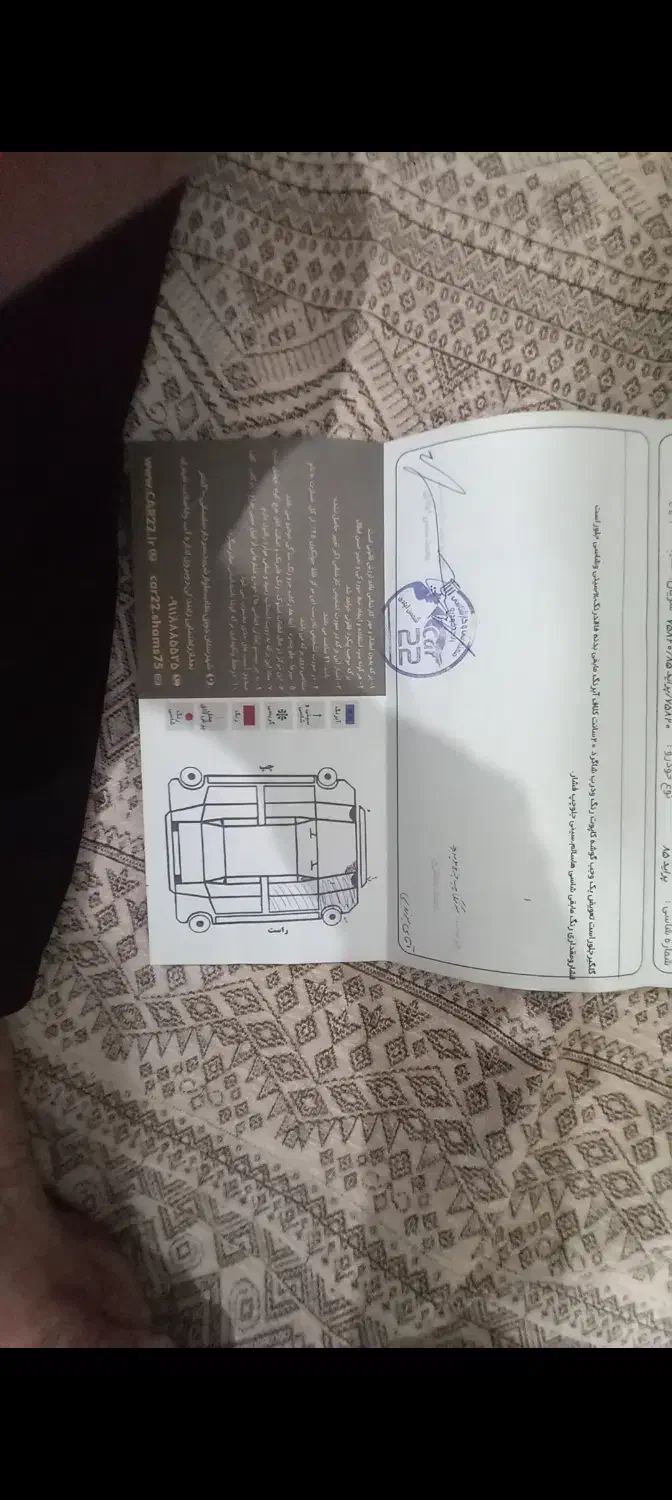 پراید ۱۴۱ مدل ۸۵|خودرو سواری و وانت|جوین, |دیوار